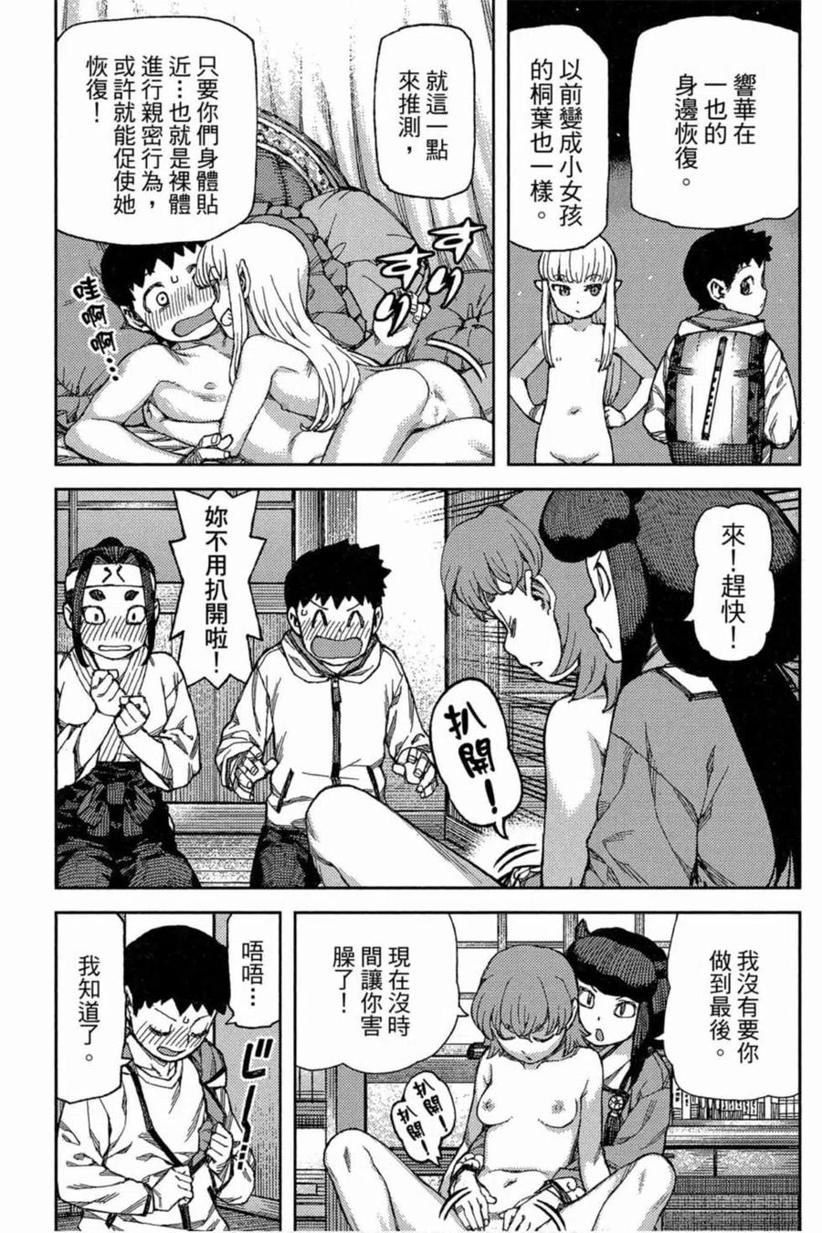 第38页
