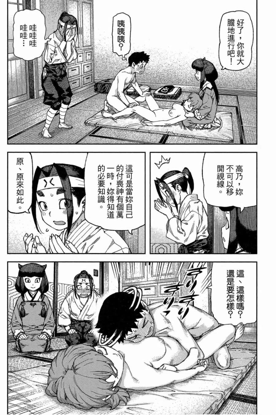 第39页