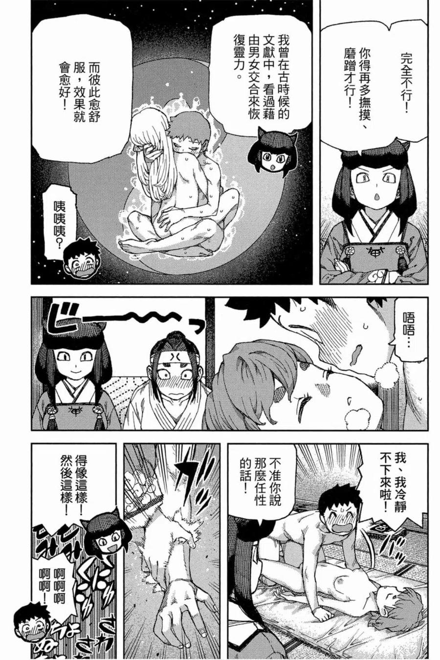 第40页