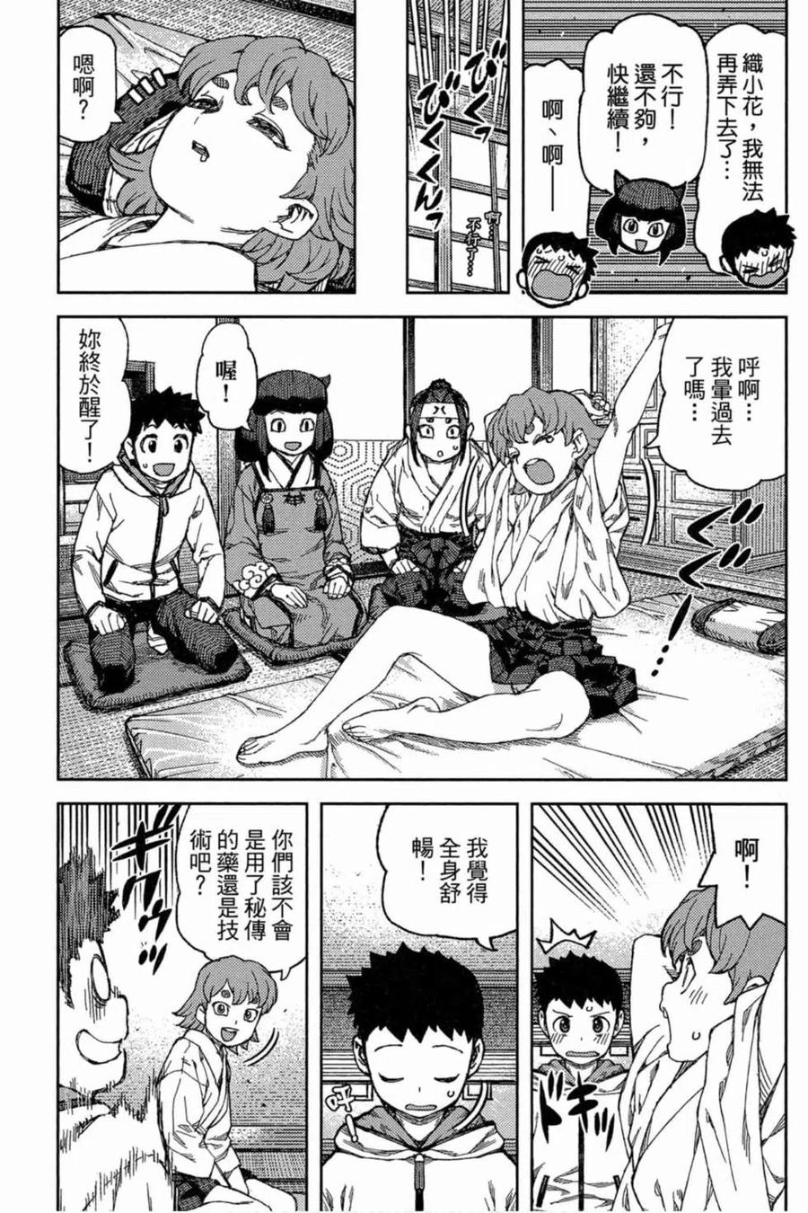 第42页