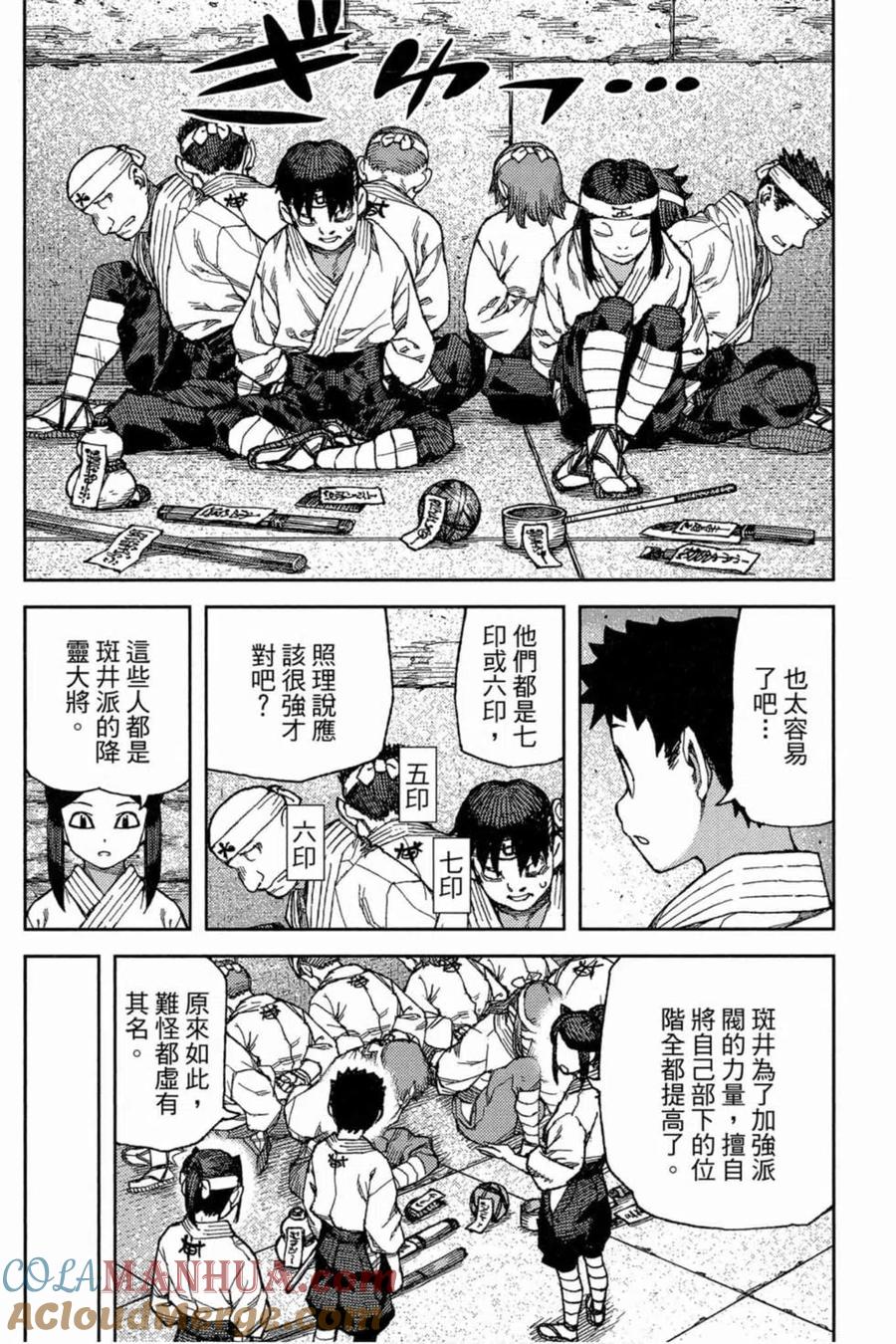 第45页
