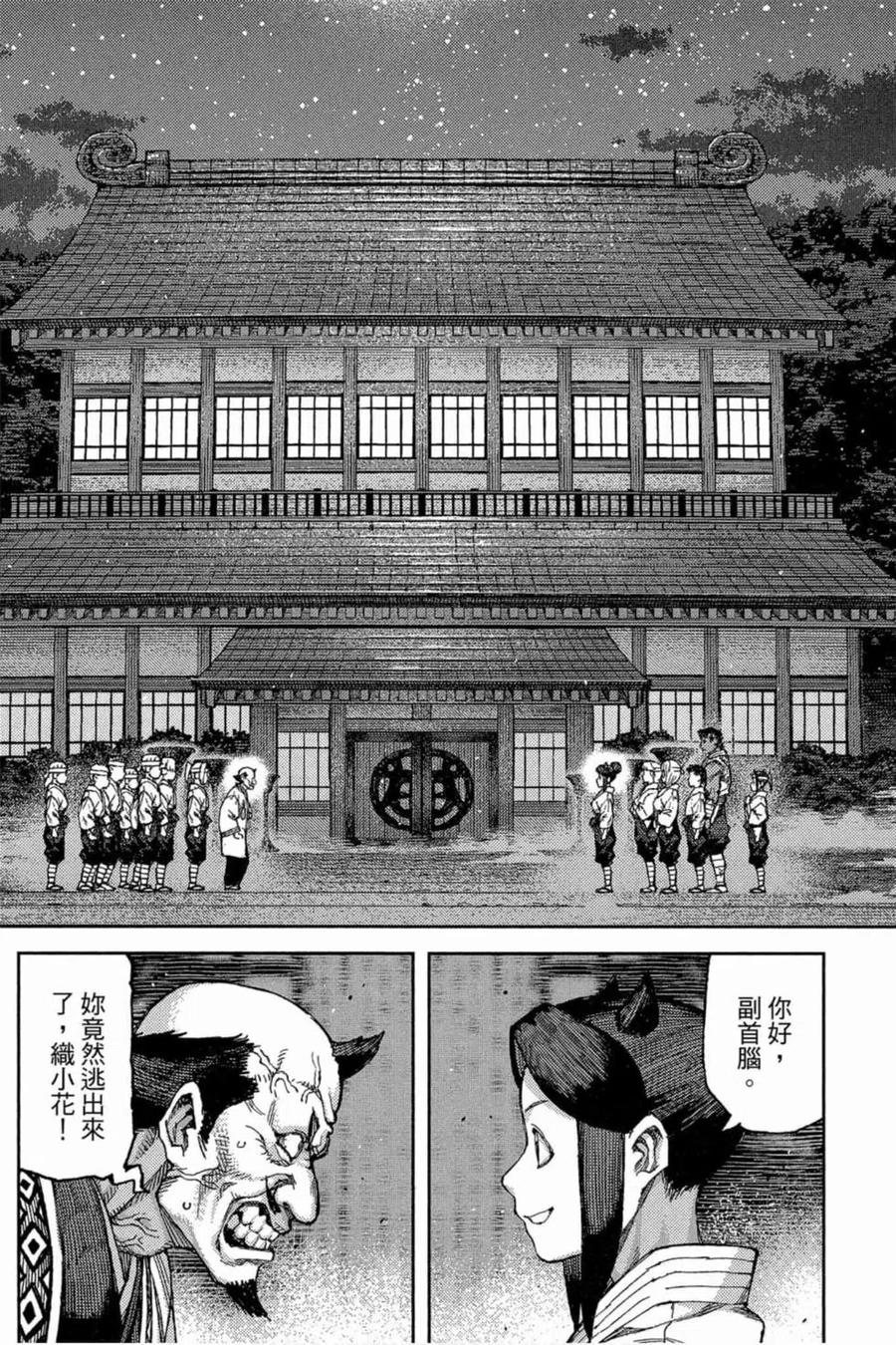 第47页