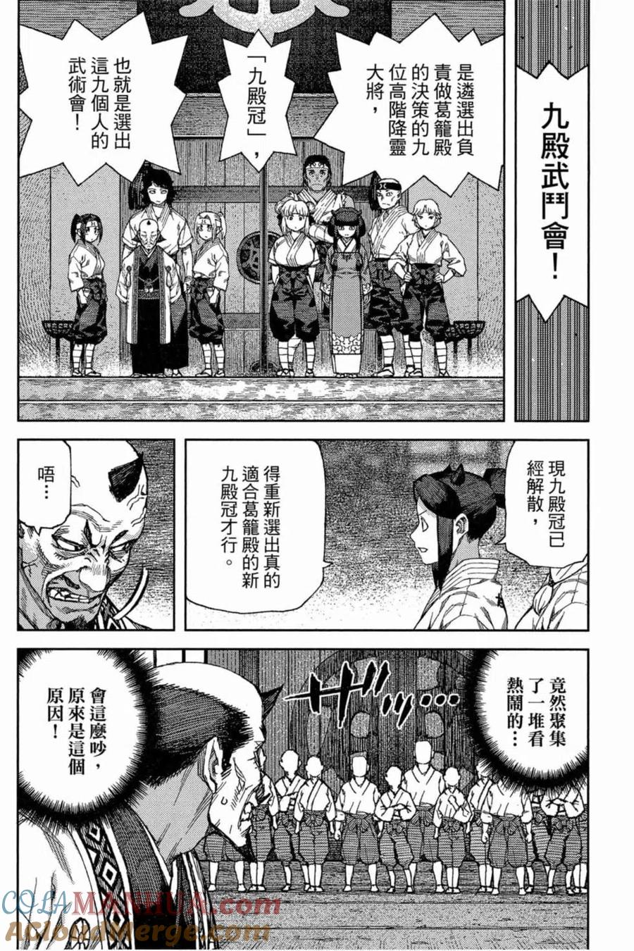 第49页