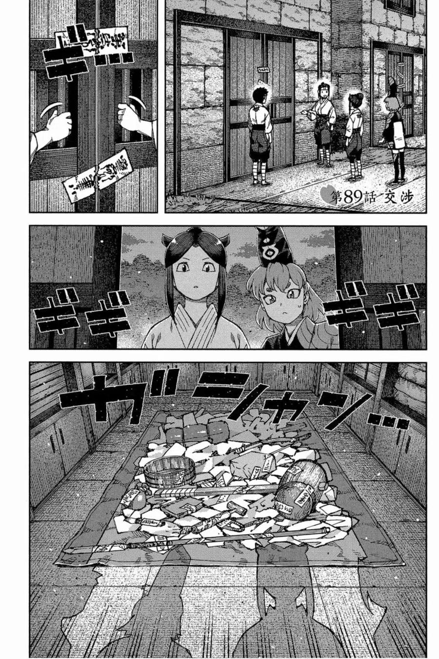 第52页