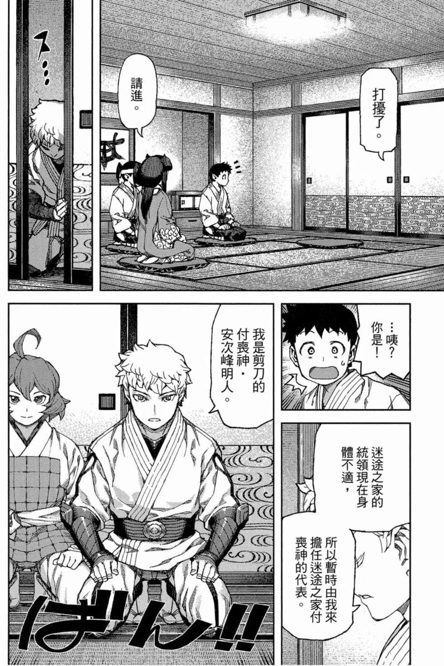 第55页