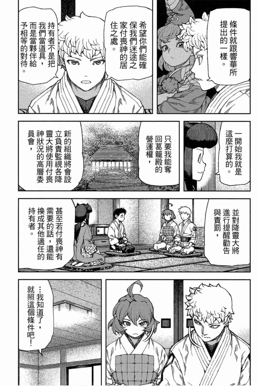 第56页