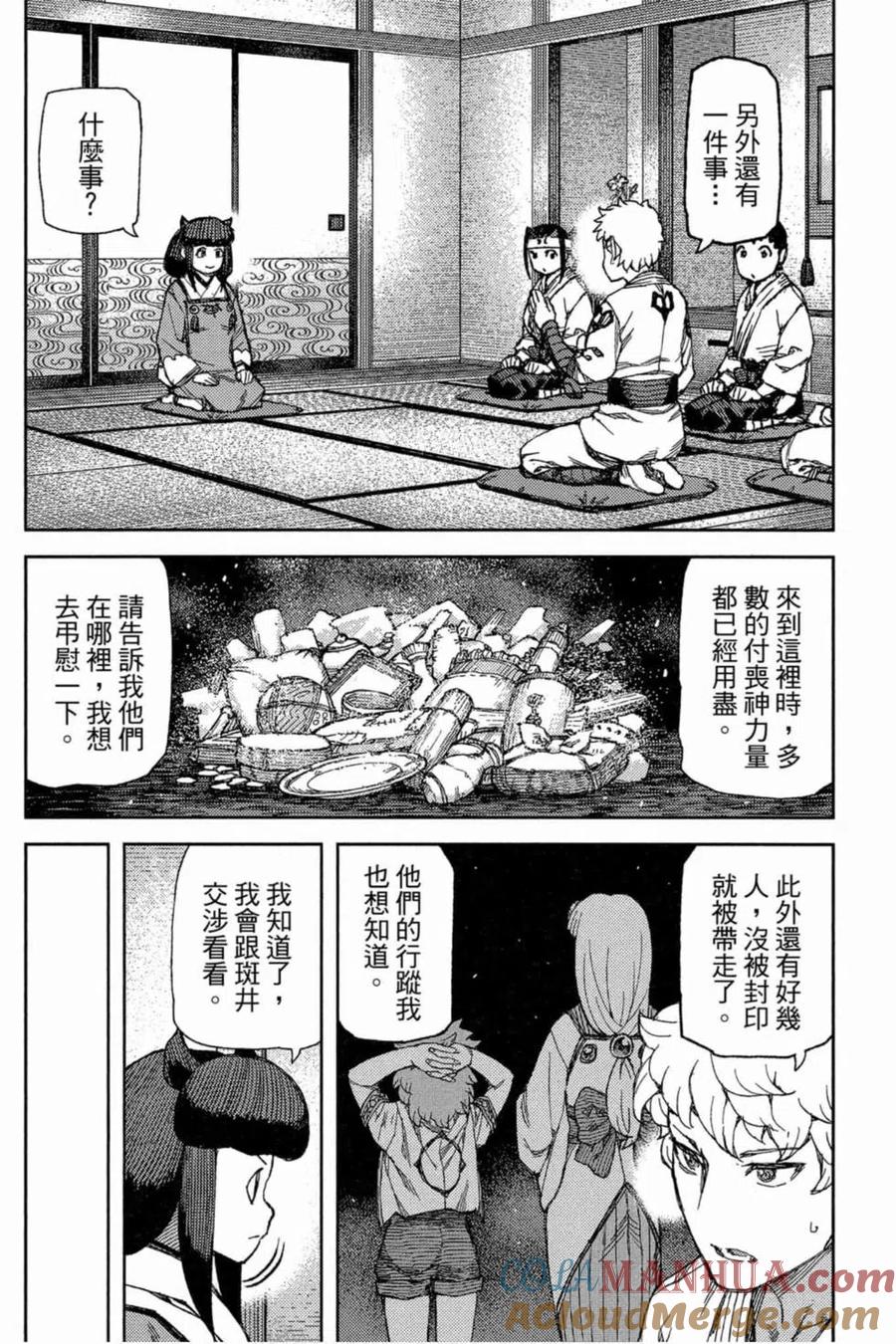 第57页