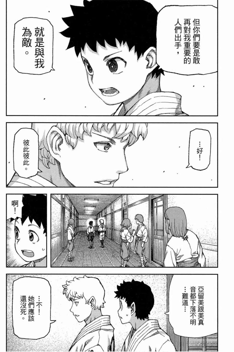 第59页