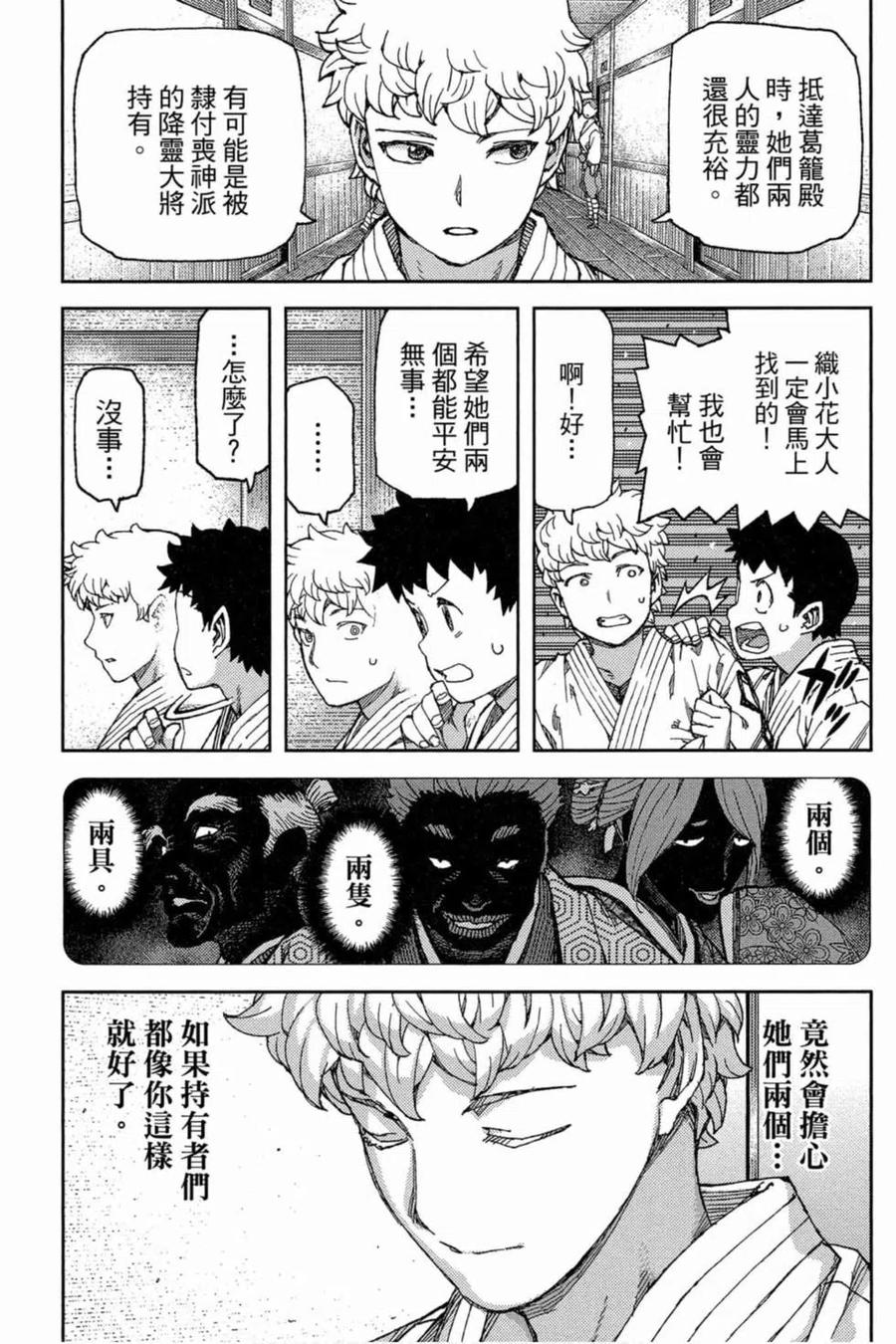 第60页