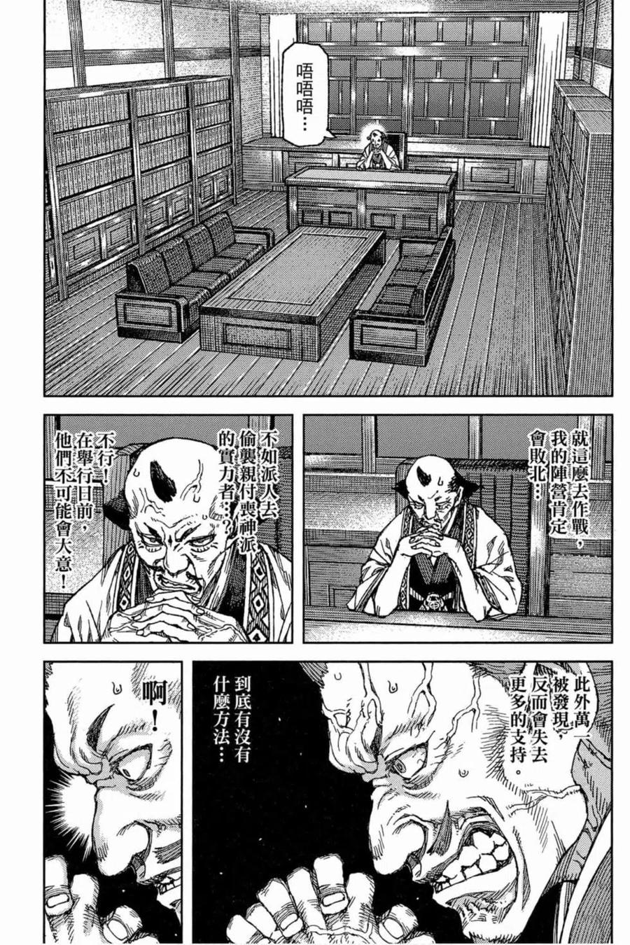 第62页