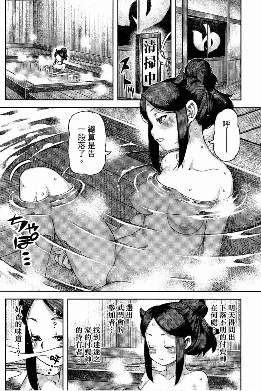 第63页