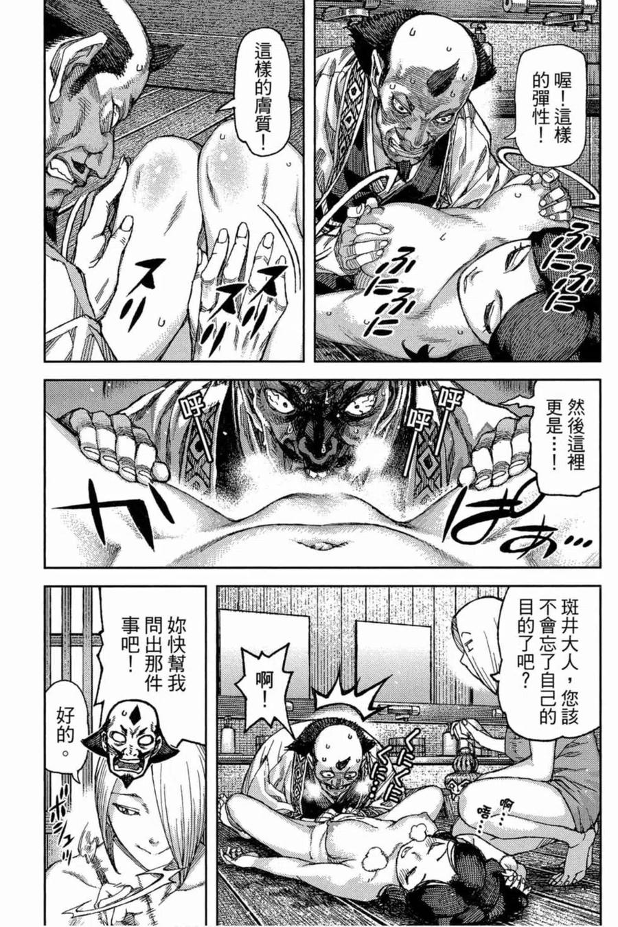 第66页