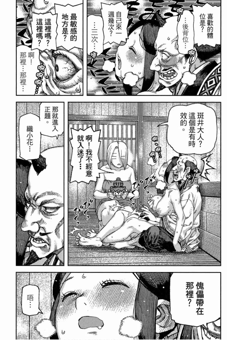 第68页