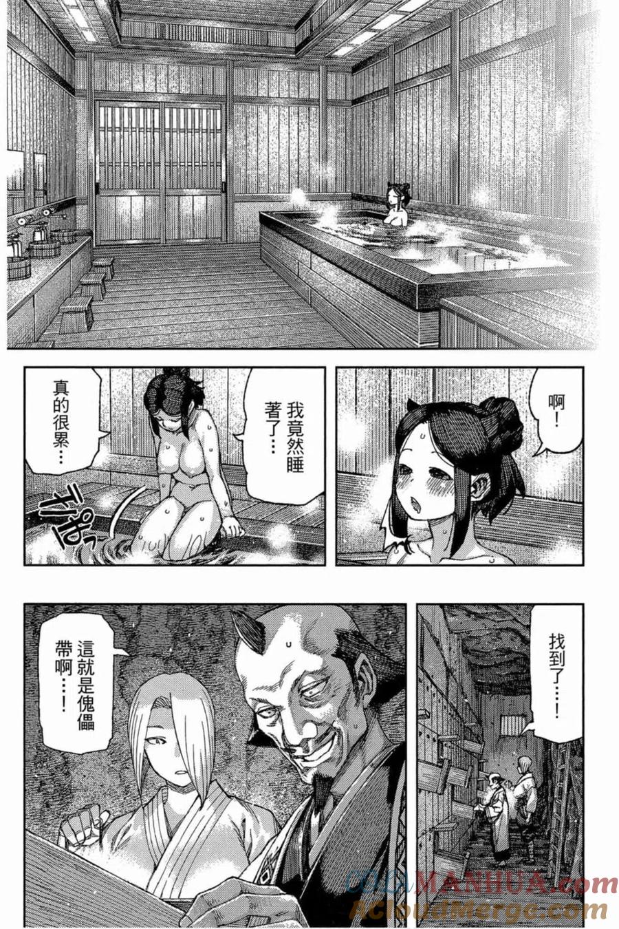 第69页