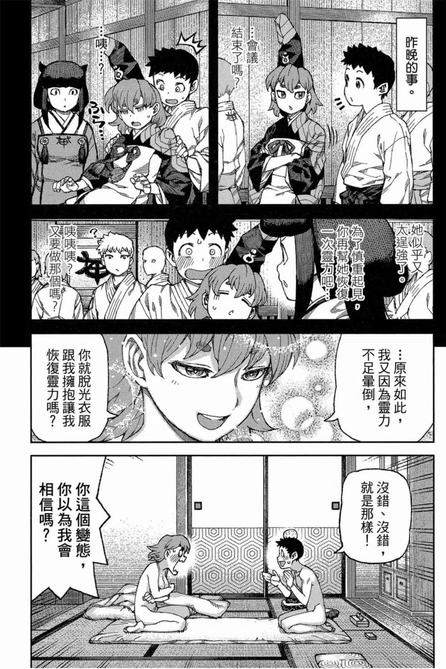 第72页