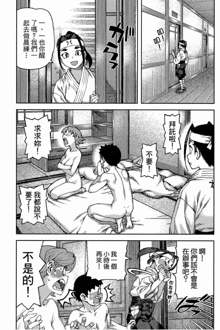 第74页