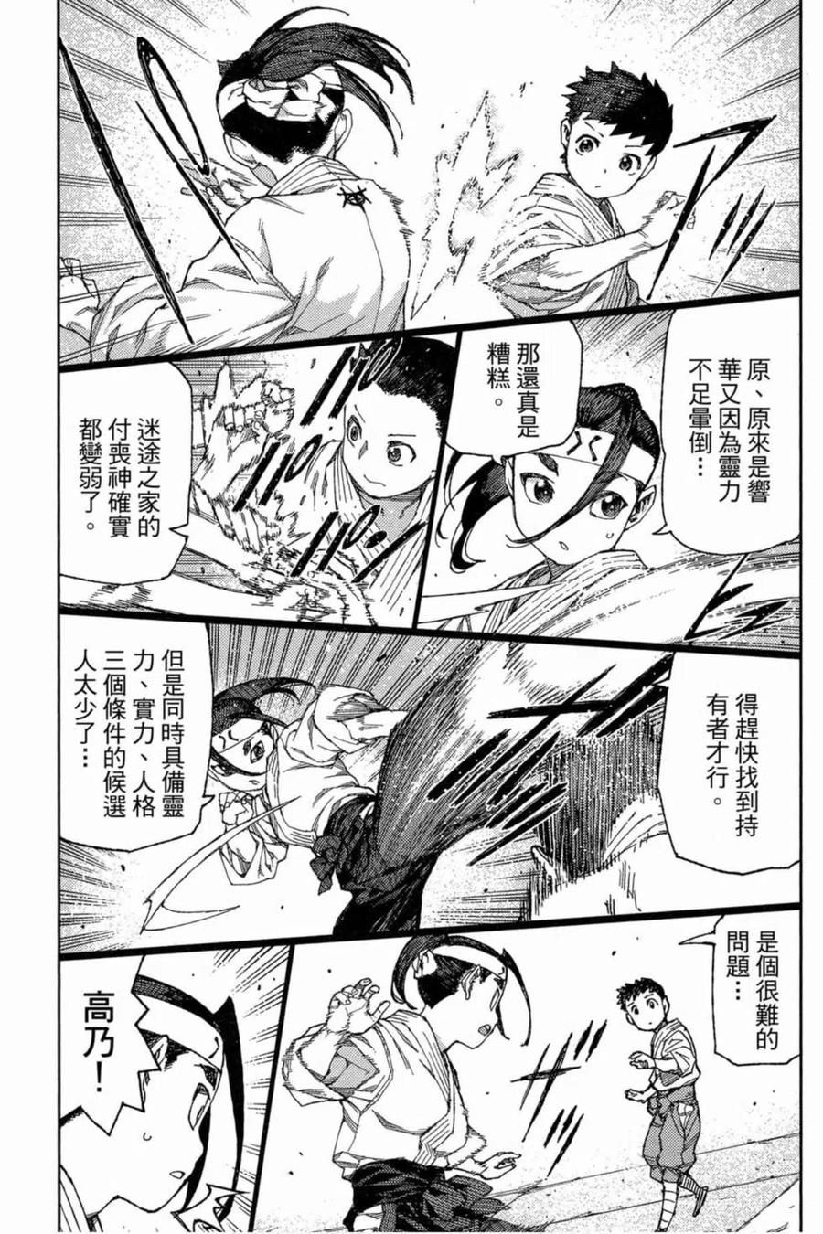 第76页