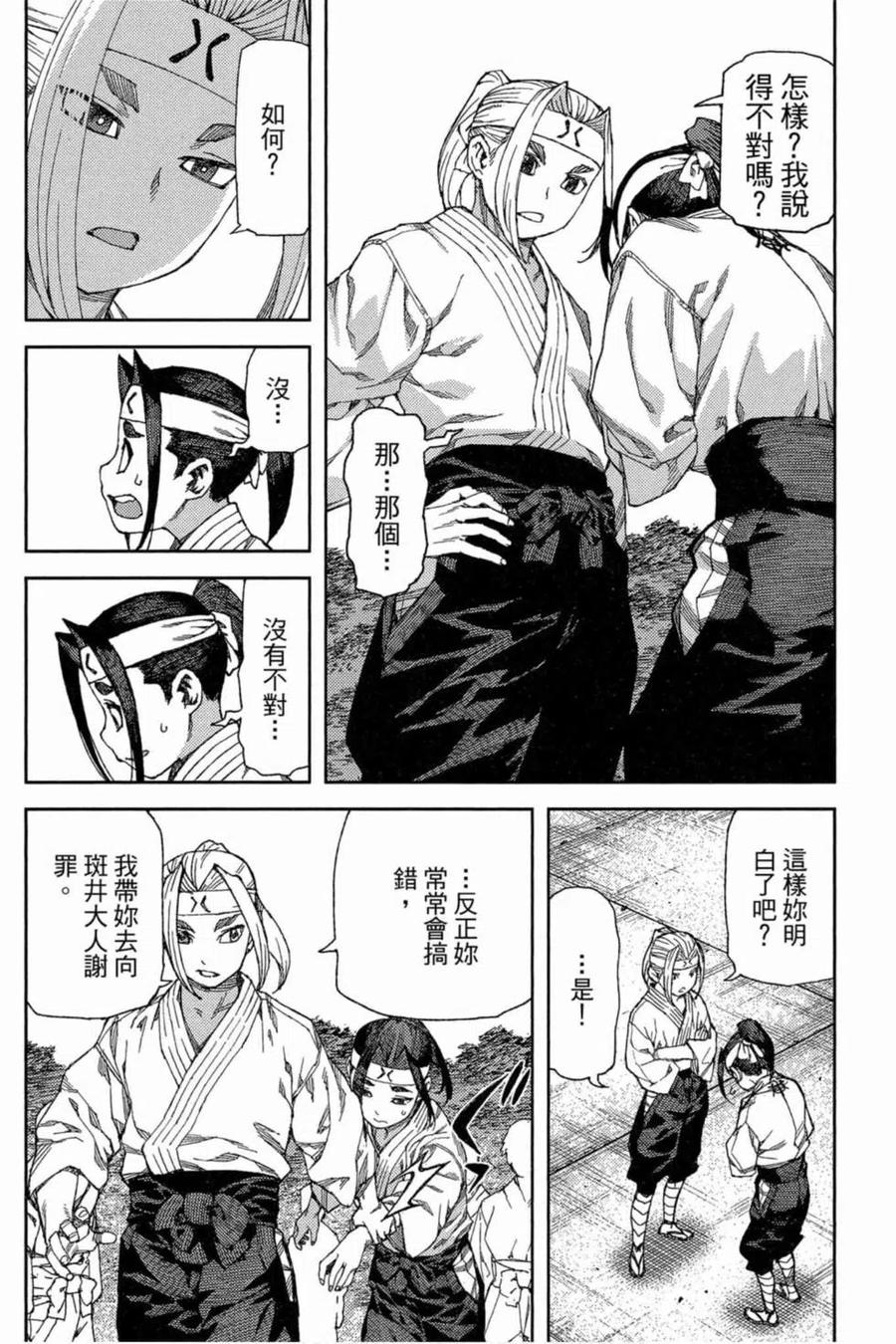 第79页
