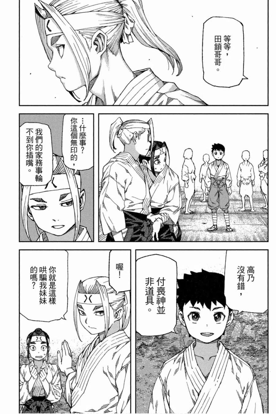 第80页