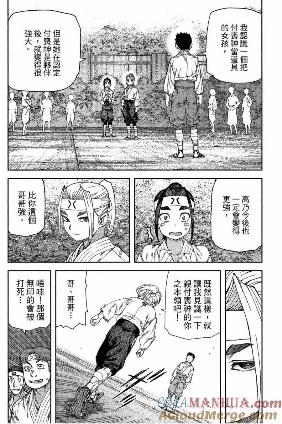 第81页