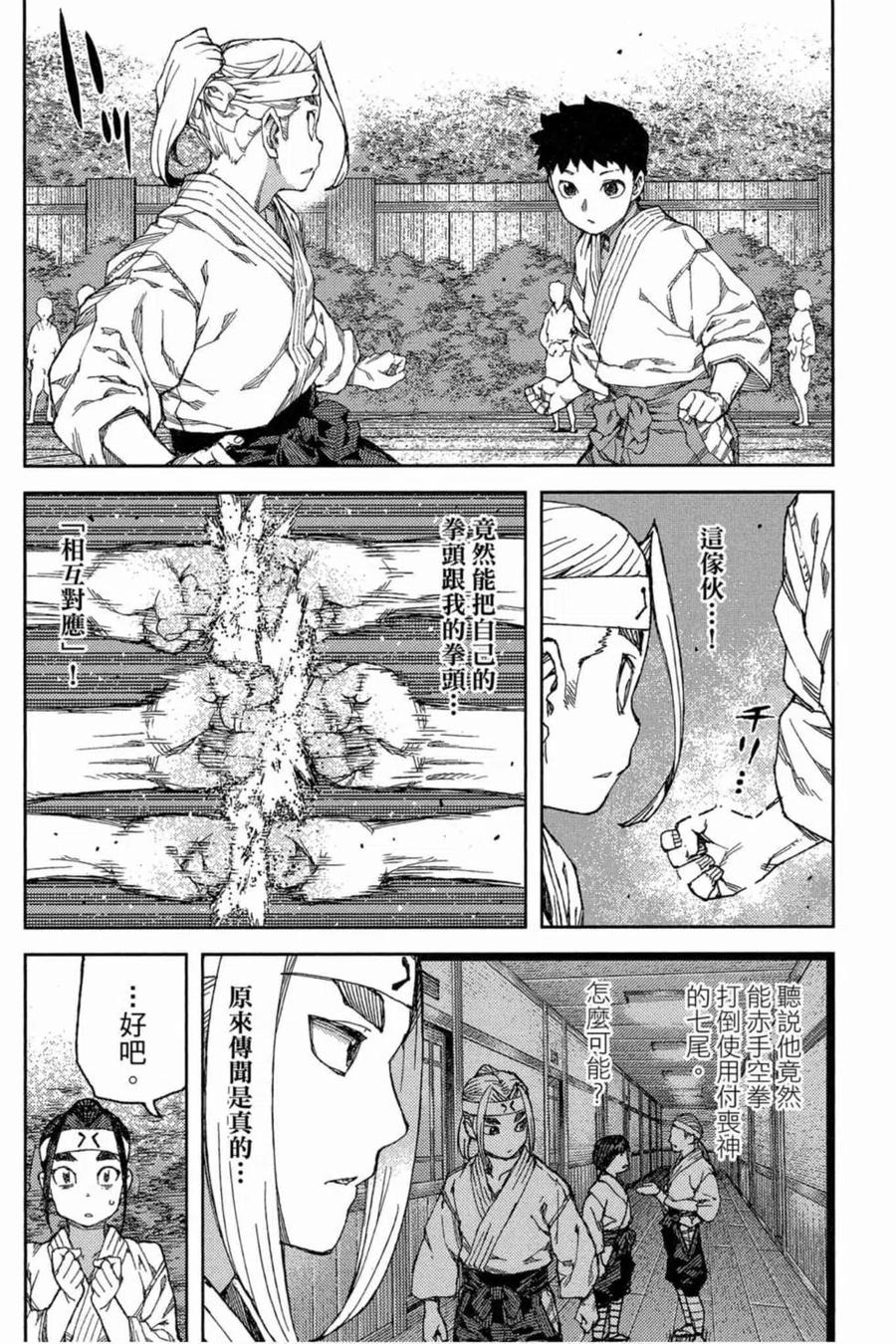 第83页