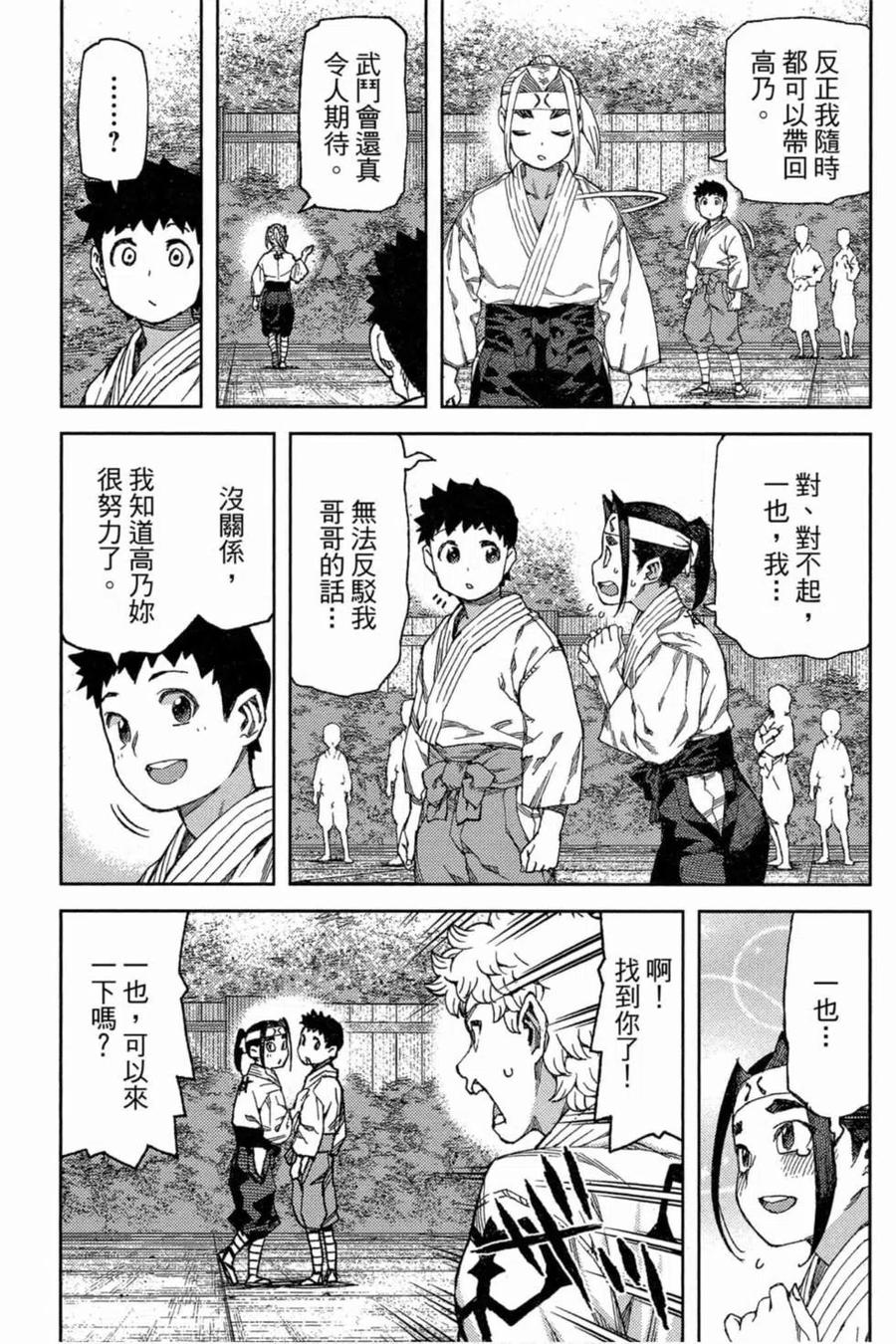第84页