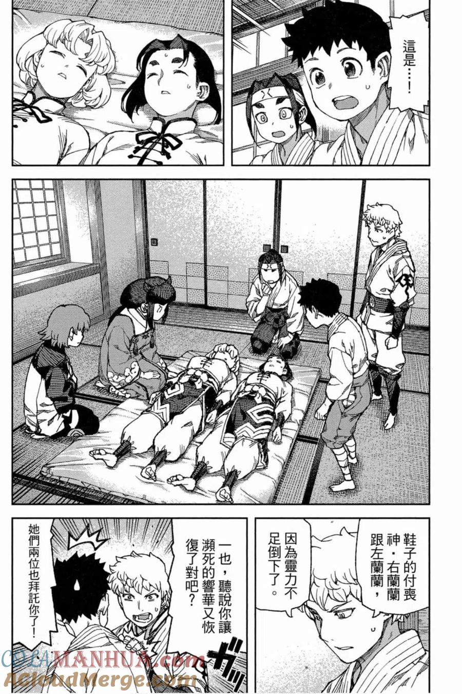 第85页