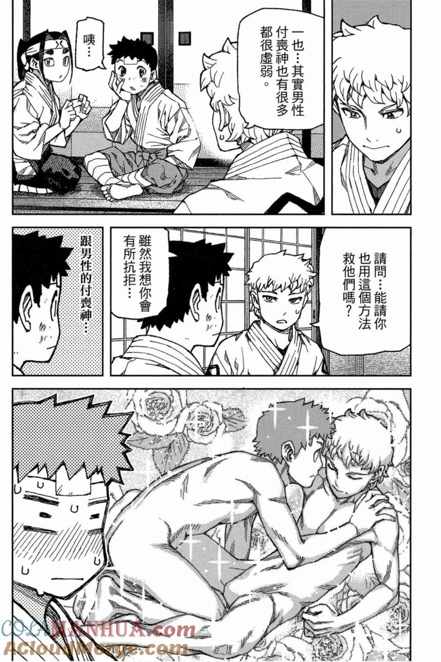 第89页