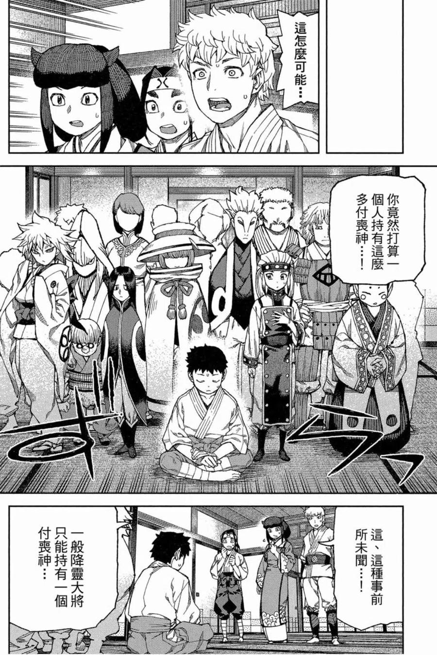 第91页