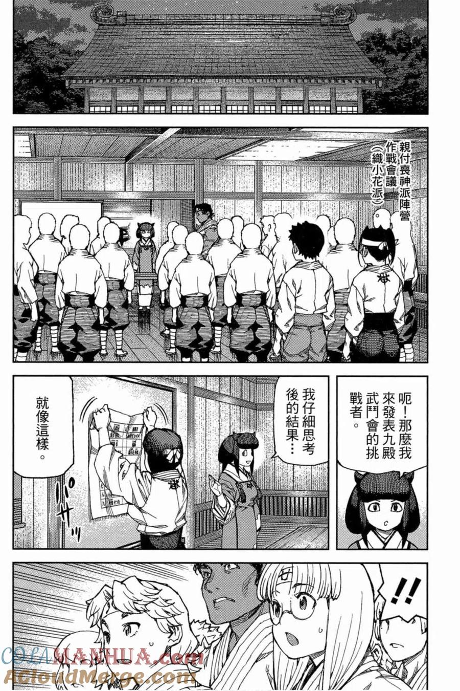 第93页