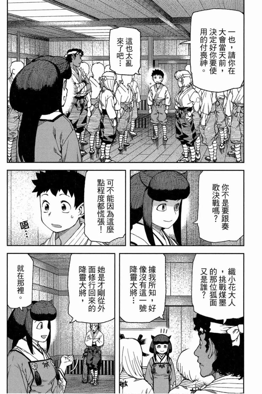 第95页