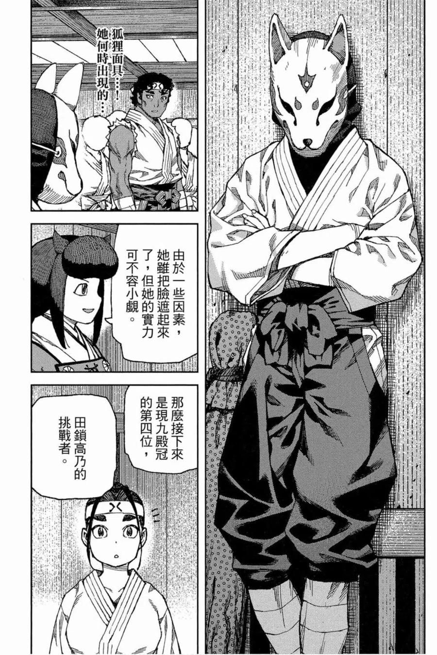 第96页