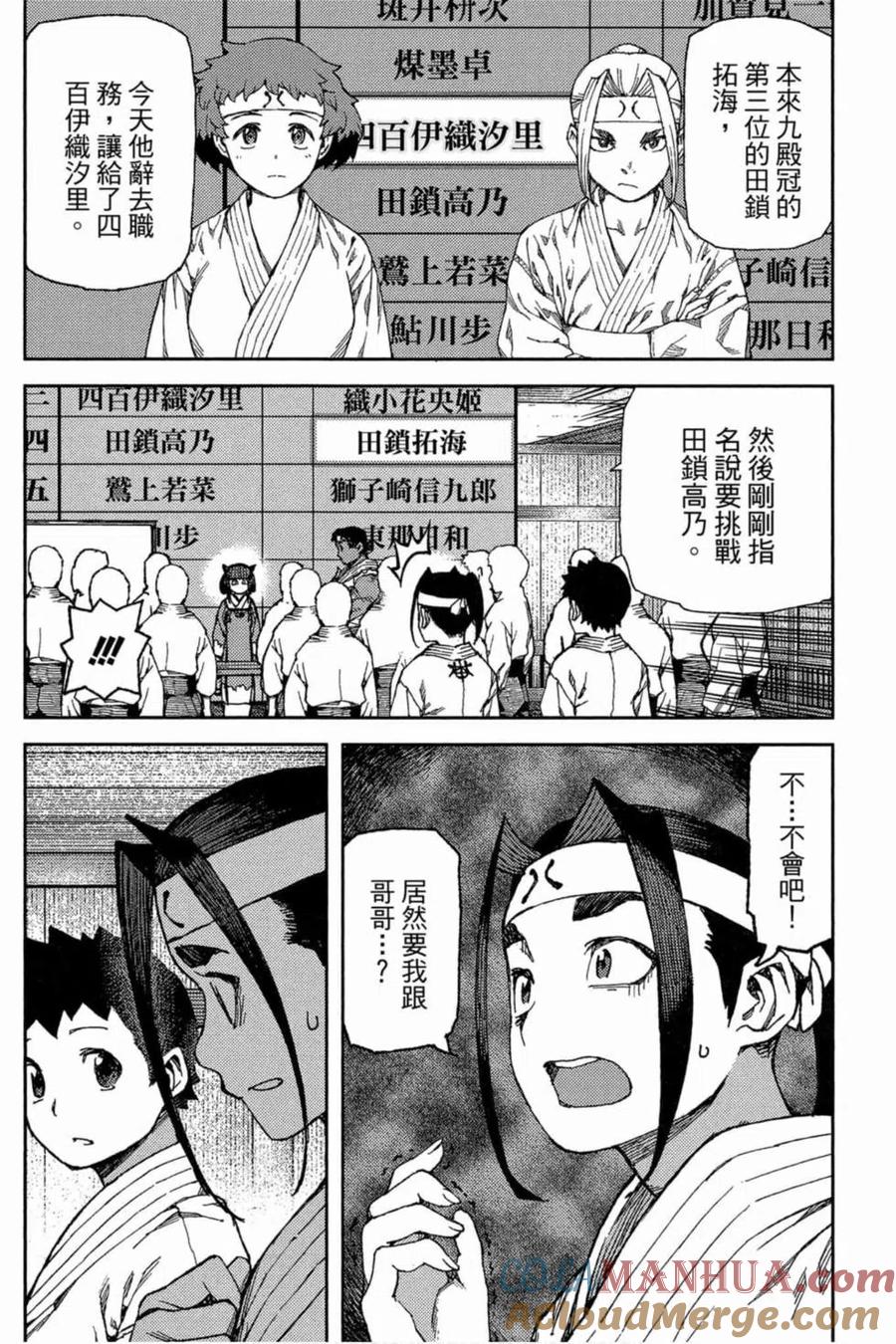 第97页