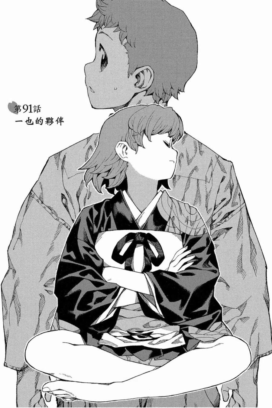 第98页