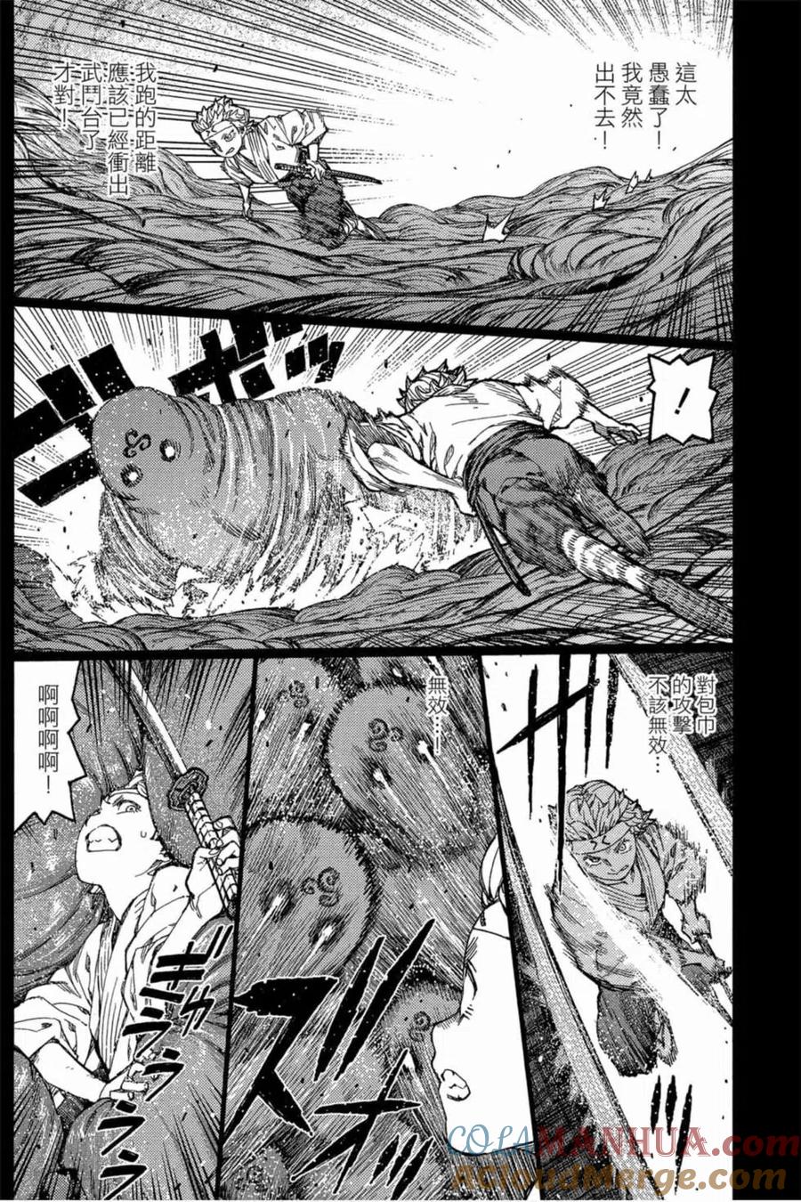 第101页
