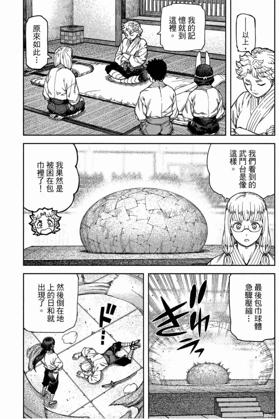 第102页