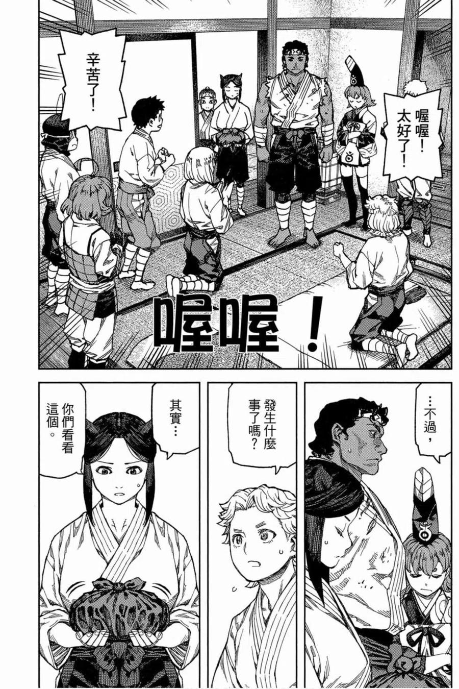 第106页