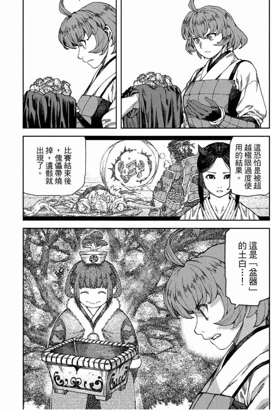 第108页