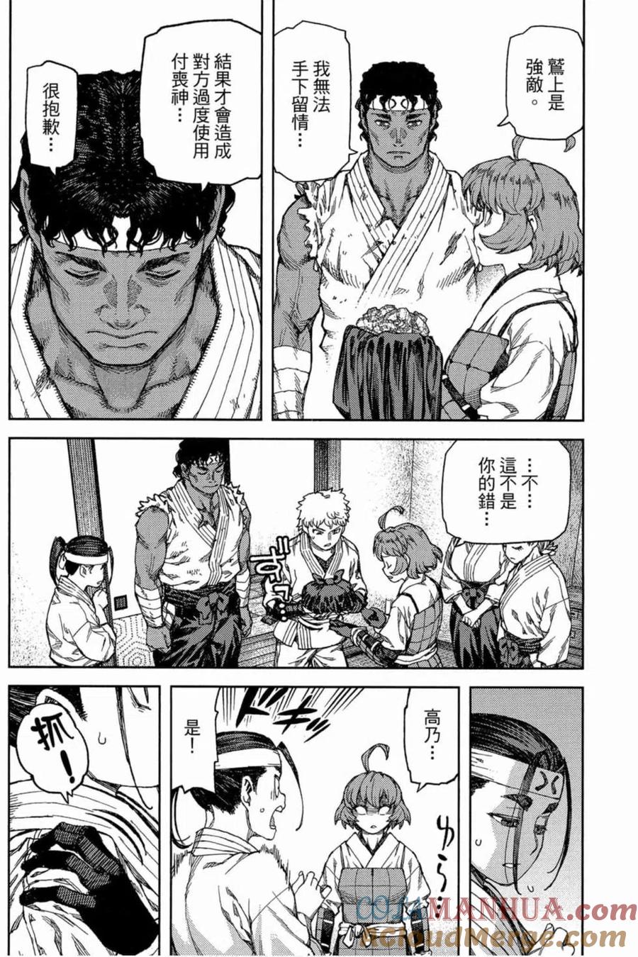 第109页