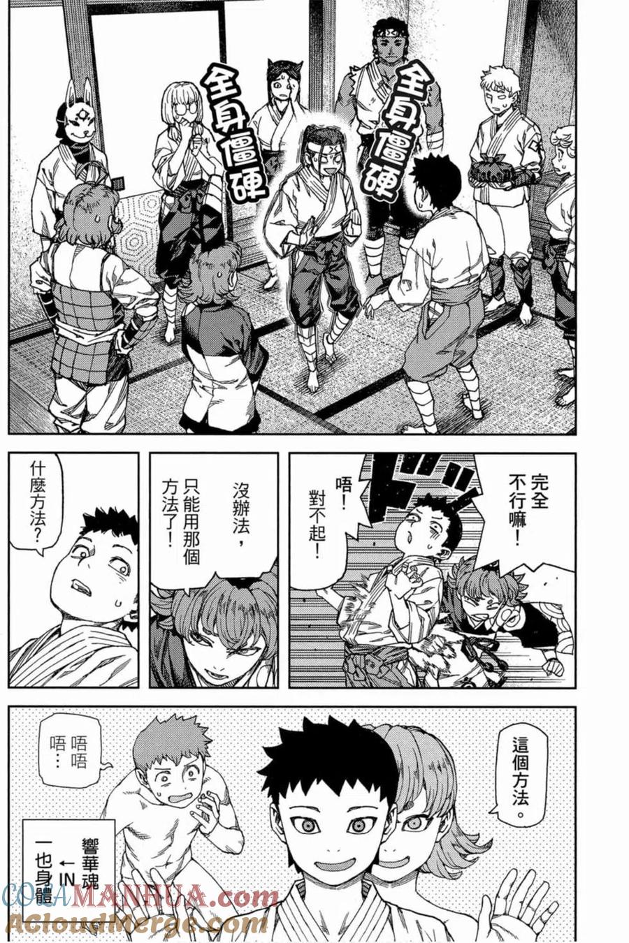 第113页