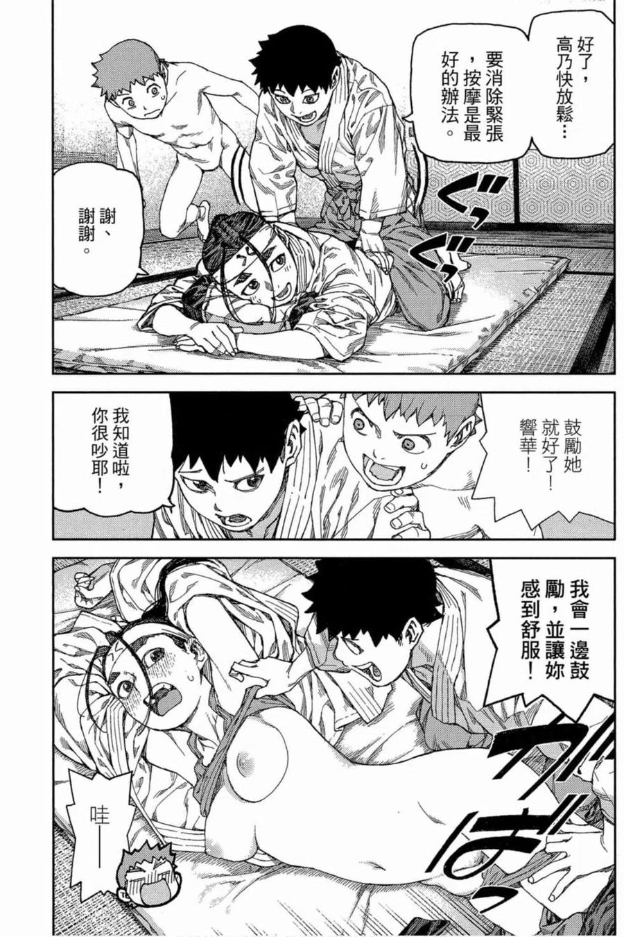 第114页
