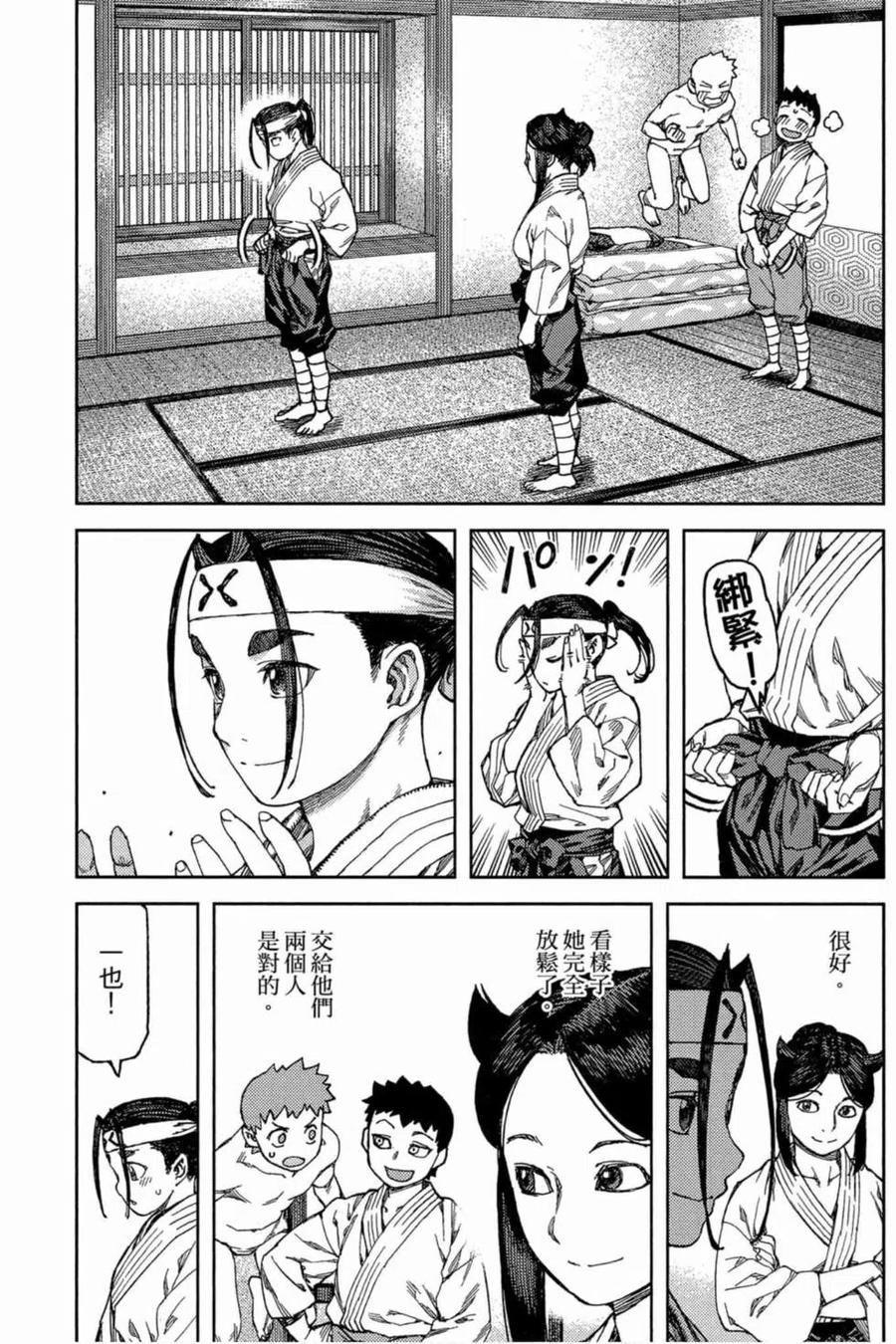 第118页