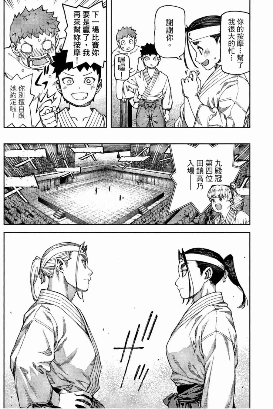 第119页