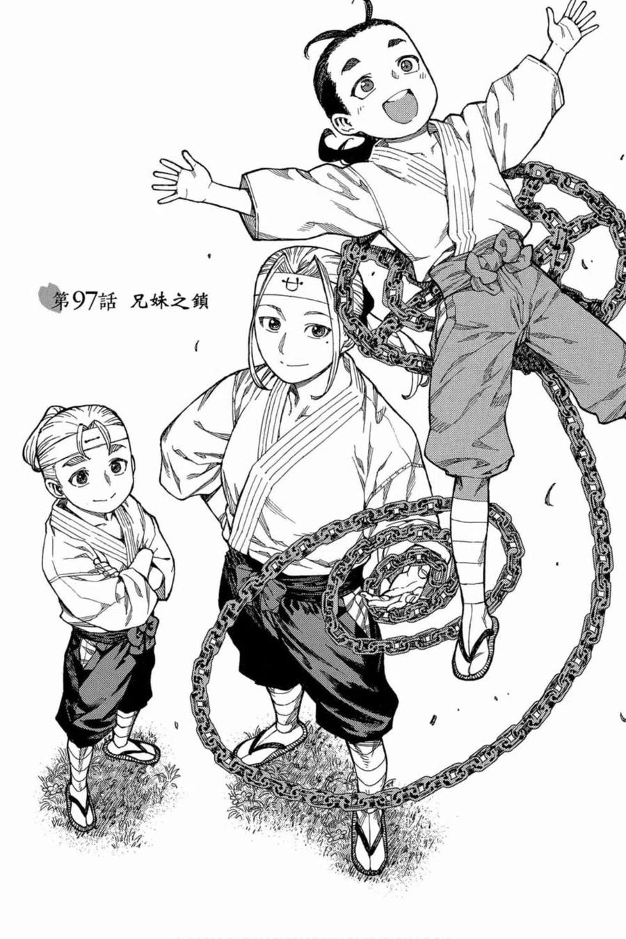 第120页