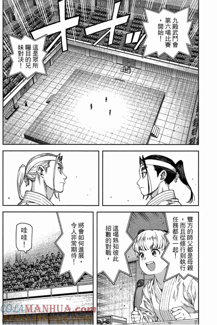 第121页