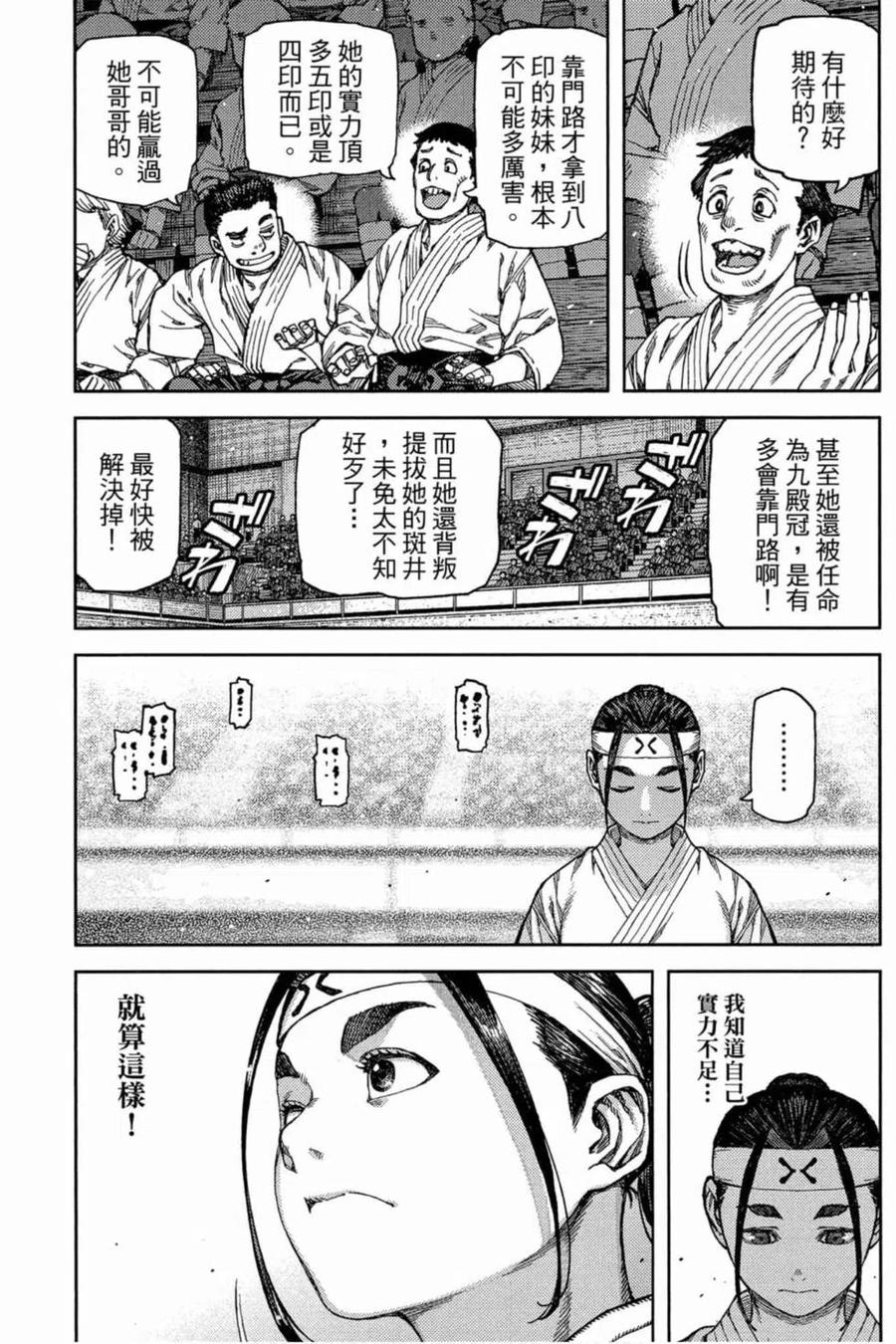 第122页