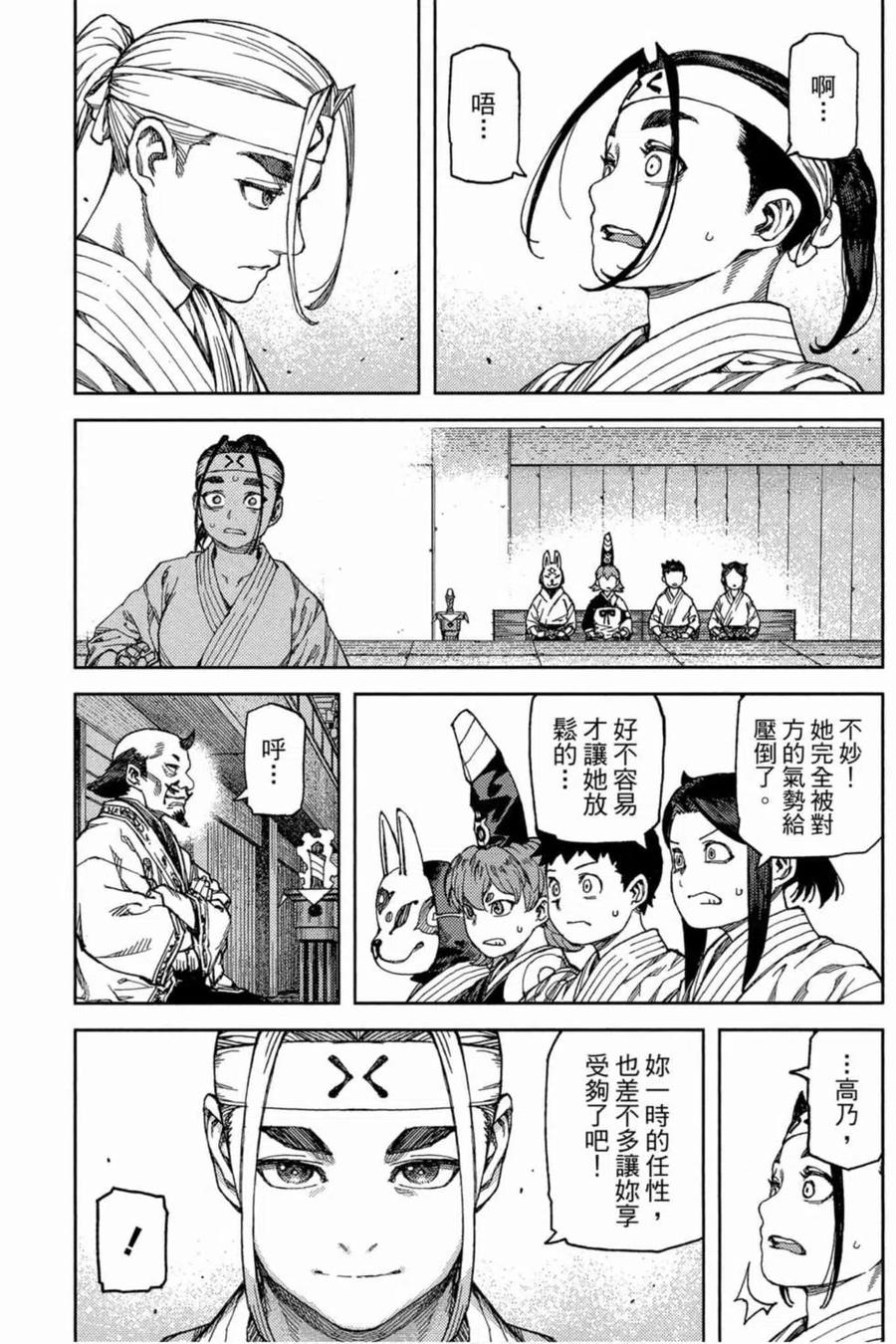 第124页