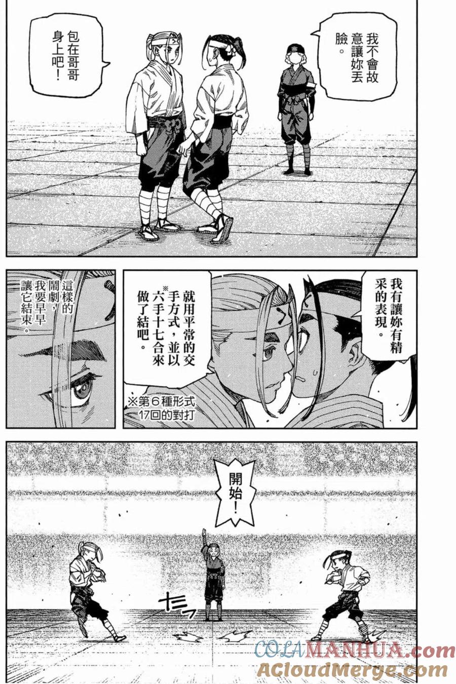 第125页