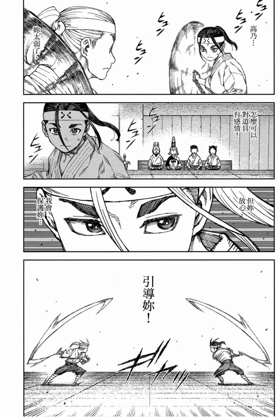 第128页