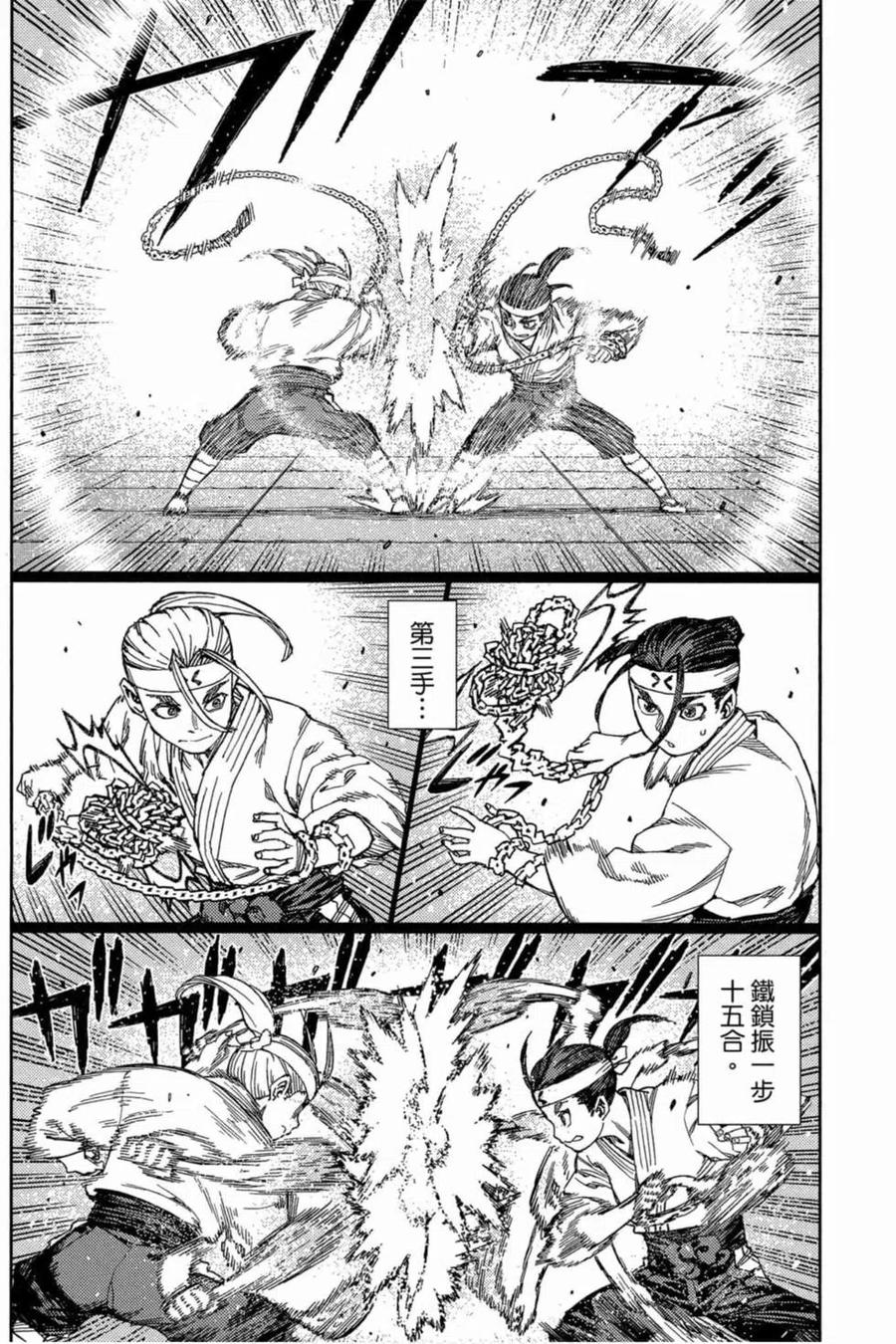 第131页